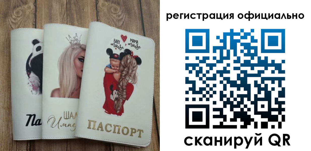 временная регистрация в квартире в Кувшиново