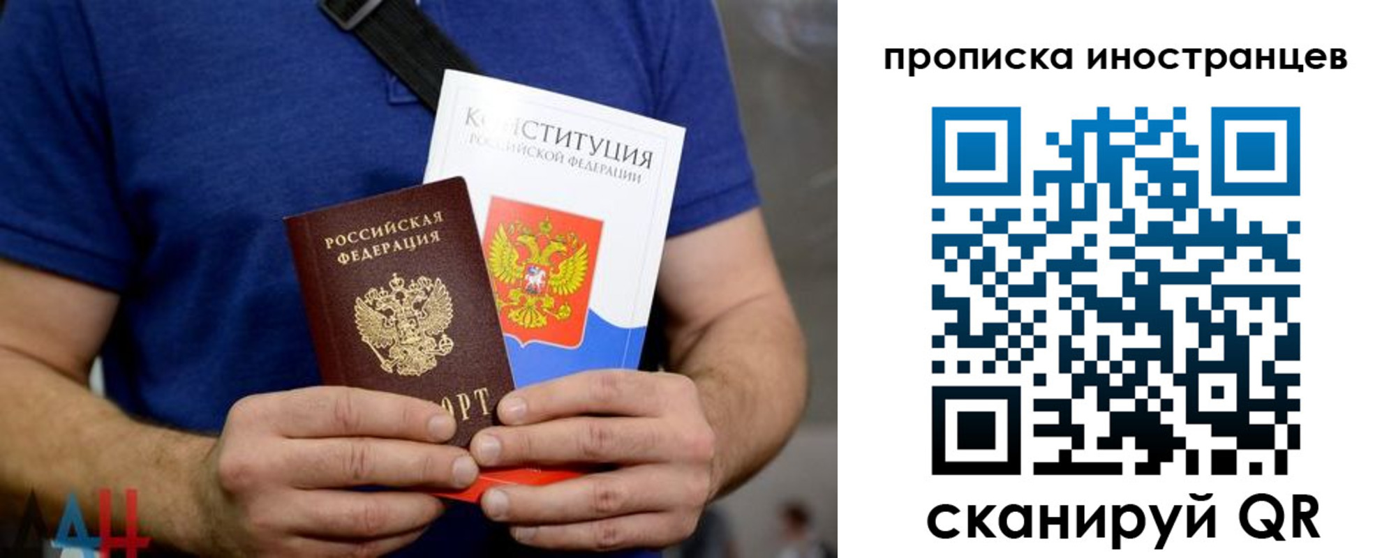 прописка для школы в Кувшиново